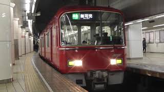 【オール1次車】名鉄3100系3101F+3700系3702F　準急新可児ゆき名鉄名古屋駅到着⇒発車