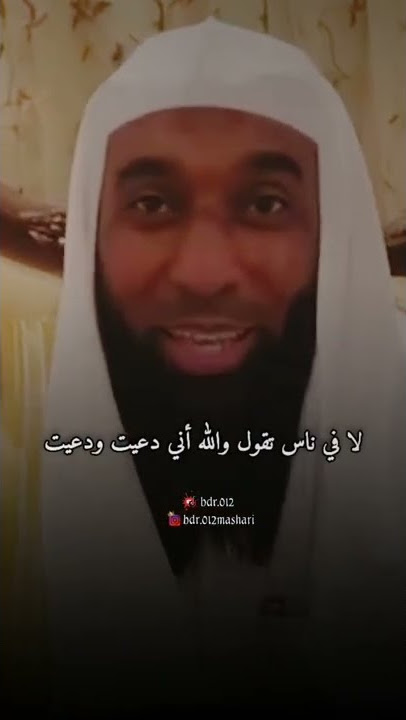 وقت أستجابة الدعاء 🥺💛