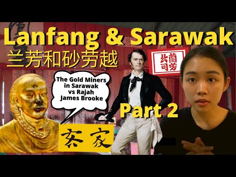 Lanfang Republic: How it Disappeared & the Sarawak Gold Miners