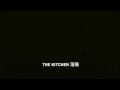 THE KITCHEN 落陽 【6/21 熊本 Django】
