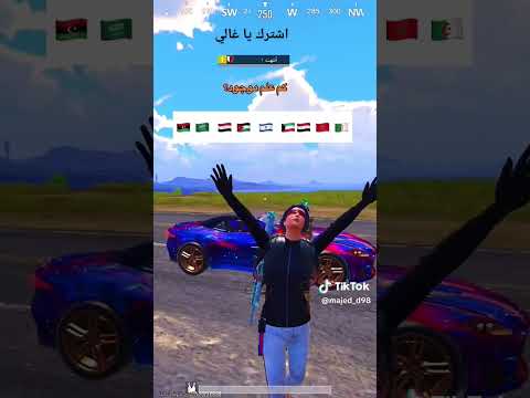 الشعب الصيني ماله حل