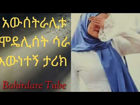 ቪዲዮ: ሳምፓዮ ሳራ: የህይወት ታሪክ, ሙያ, የግል ሕይወት