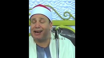 طبیب القلوب القارئ الشيخ حجاج رمضان الهنداوى 💓 Qari Sheikh hajjaj Ramadan Al  Hindawi