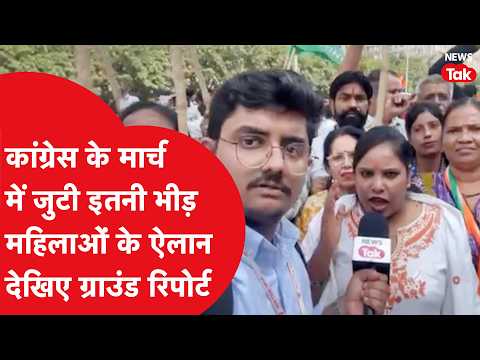 Massive Congress protest march in Delhi, huge crowd gathers