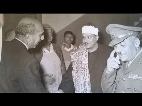 وضرب الله مثلا للذين امنوا امراه فرعون مقطع نادر من روائع الشيخ عبد الباسط عبد الصمد رحمه الله 