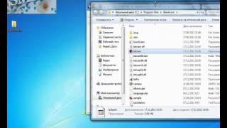 Как убрать рекламу в BandiCam Как убрать рекламу в BandiCam