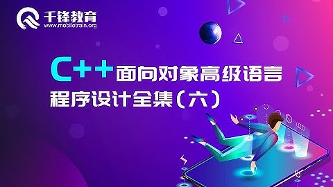 千锋物联网教程：01 课程介绍