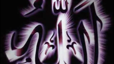 سورة النمل مقطع مؤثرللشيخ توفيق الصائغ