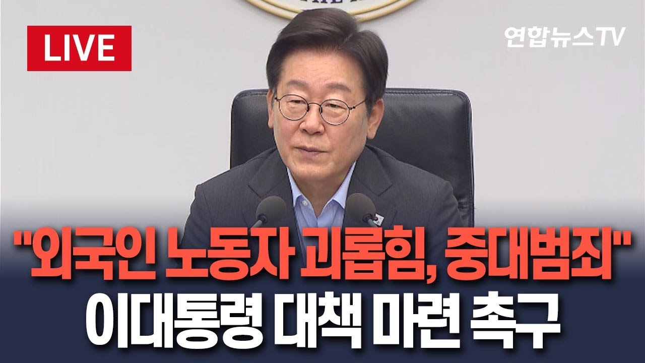 다양한 국적의 사람들이 함께 일하는 사무실 이미지