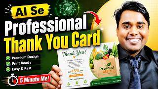 How to Create a Professional Thank You Card with AI | Generate Professional Thank You Card Prompt screenshot 5
