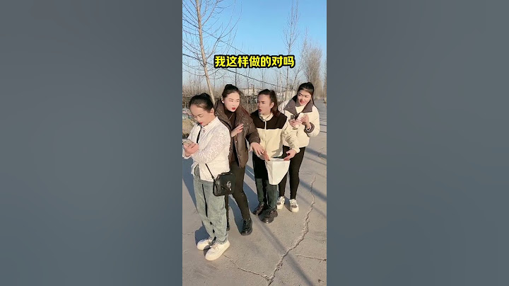 我这样做得对吗？