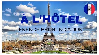 FRANCAIS TOUJOURS - FRENCH PRONUNCIATION: L'HOTEL #frenchlanguage #frenchpronunciation #learnfrench