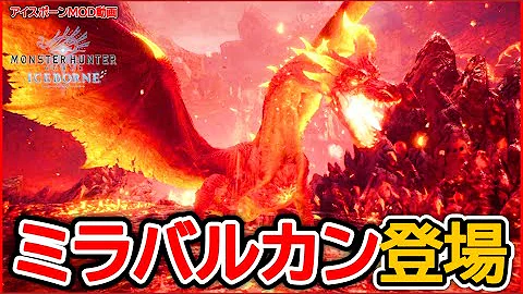 ミラバルカン 即死