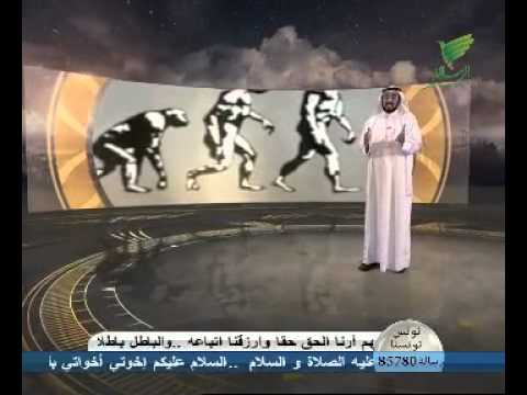 كشف و فضح خرافة و أكاذيب سلسلة القادمون