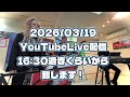 2026/0319 JILL-YA MARKET
