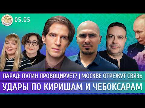 YouTube видео