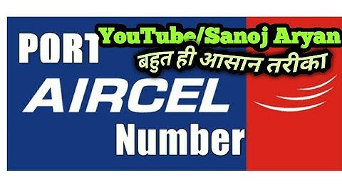 Aircel transfer trick byUPC generating code in hindi || Sanoj Aryan ||