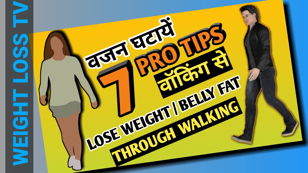 How Walking Can Help You Lose Weight and Belly Fat