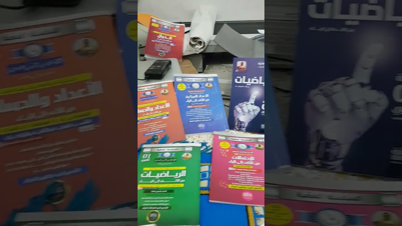 هذه الكتب رائعة جدااااااااا❤♥️♥️❤❤