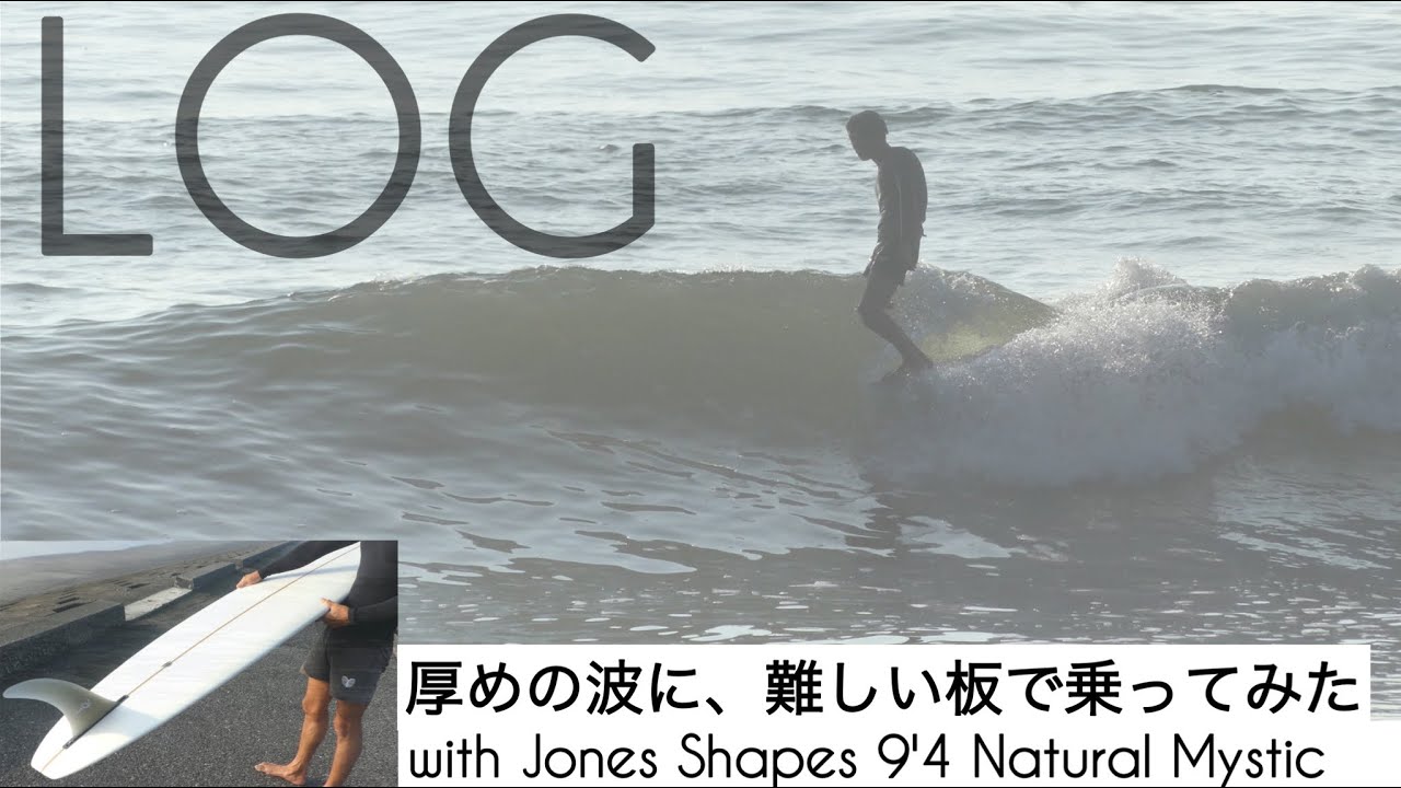 ロングボード 尾頭Shape TYLER WARREN SHAPES Speed Egg 6'7″ ｜ Blue. (ブルー