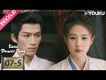 [EP07-5] Demi menangani kasus, Peiyi rela mengorbankan segalanya | Unveil: Jadewind | YOUKU