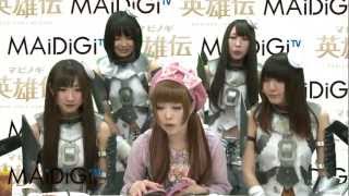MaidigiTV Live 特番 マビノギ英雄伝2