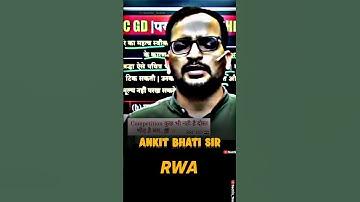 Ankit Bhati Sir Motivation Video.#rojgarwithankit #motivation #viral #trending #rwa
