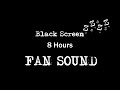 8 Hours - Deep Soothing Fan Sound to Sleep and Relax - Black Screen