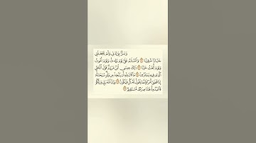 تلاوة عطره للقارئ عبدالرحمن الجريذي