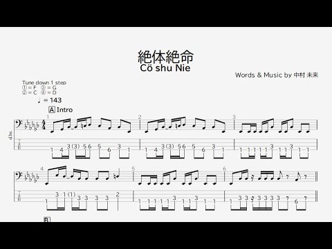 子平命式譜 子平命式譜 四柱推命の分析と判断法(佐藤六龍) / 相澤書店