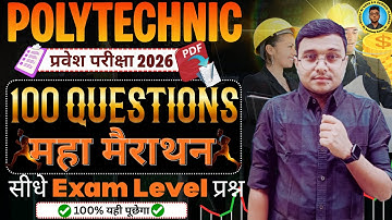 Maha Marathon Class Polytechnic 2026 |Polytechnic Entrance Exam 2026||100+ Vvi Questions|