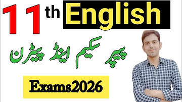 Class 11th English Pairing Scheme & Model Paper 2026 | English 11th class Paper Pattern