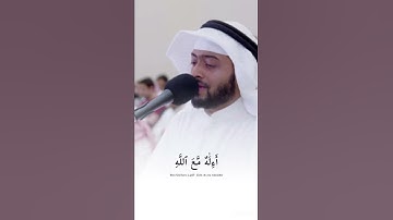 أَمَّن يُجِيبُ ٱلْمُضْطَرَّ إِذَا دَعَاهُ - القارئ أحمد النفيس