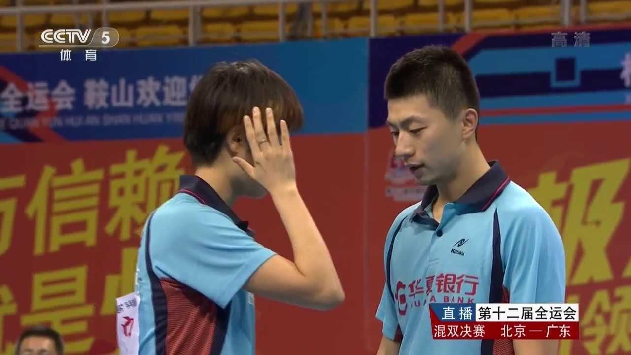 2013 China National Games (mx-final) Ma Long / Ding Ning - Zhang Chao / Liu Shiwen [HD] [Full Match]