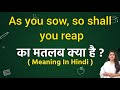 As you sow, so shall you reap meaning in hindi | As you sow, so shall you reap ka matlab kya hota