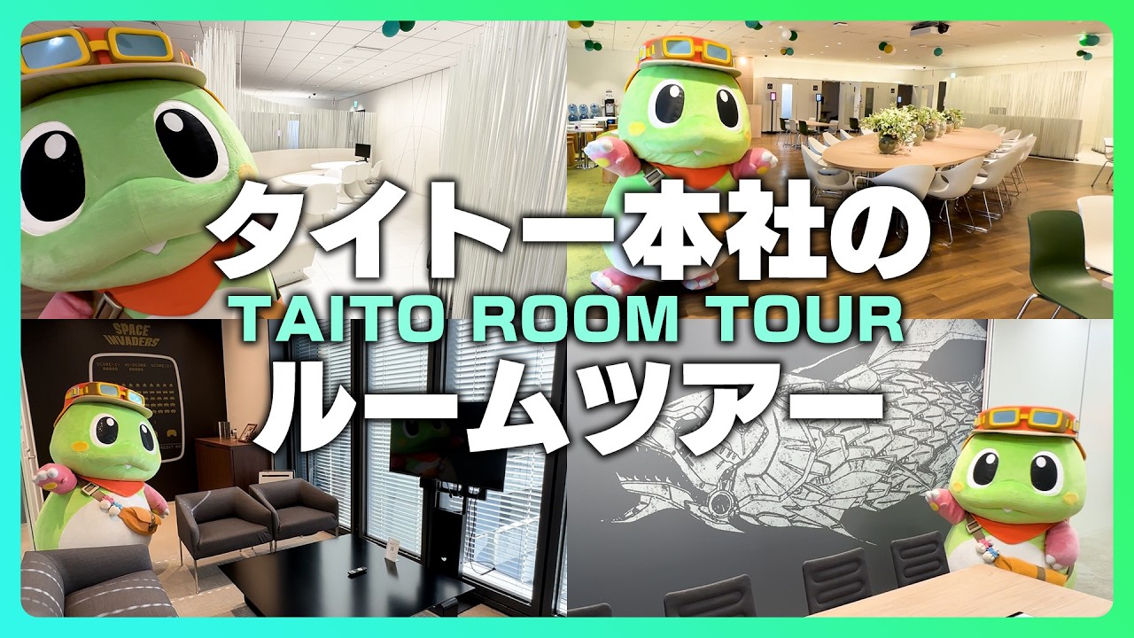 ゲーム会社らしい遊び心たっぷり！タイトー本社ルームツアー【English sub】