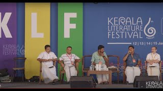 കേരളത്തിന്‍റെ രാഷ്ട്രീയ ചരിത്രം | Discussion with MT Ramesh, PK Firos, Dinesh Perumanna and M Swaraj