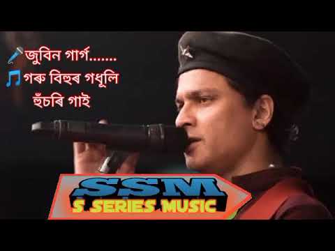 HUSORI GARU BIHUR GADHULI        Zubeen Garg  Assamese video 2021