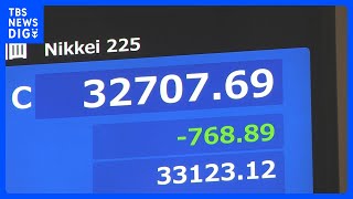 本日大幅値下げ！　NEWS DSXZQO3126060020032023000000-1