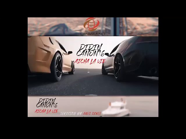 lacanon 16 2018  dobay لقطات