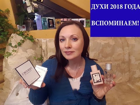ПРЕКРАСНЫЕ ЖЕНСКИЕ АРОМАТЫ