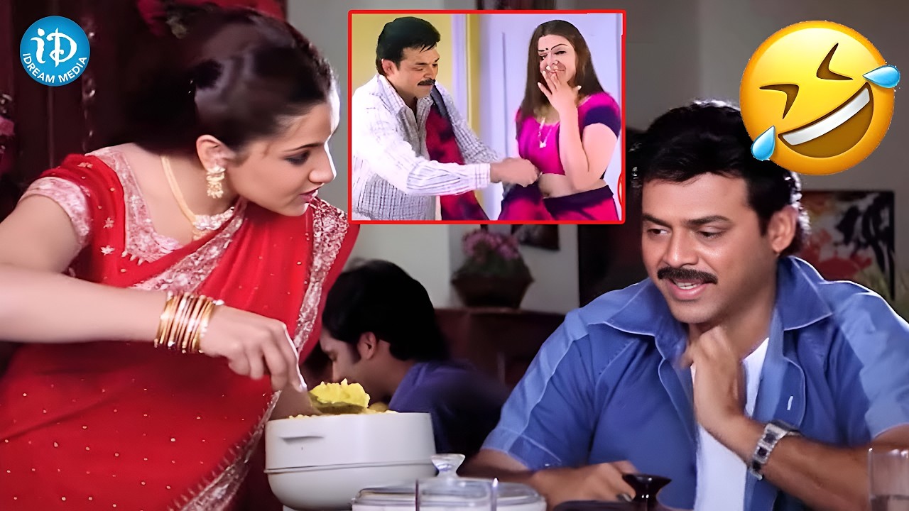 Venkatesh & Aarti Agarwal Blockbuster Ultimate Interesting Funny Comedy ...