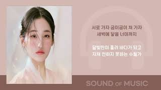 [1시간] 탑현 - 호랑수월가