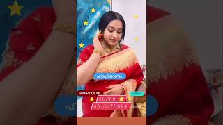 Hiiiii Friends . Happy Onam