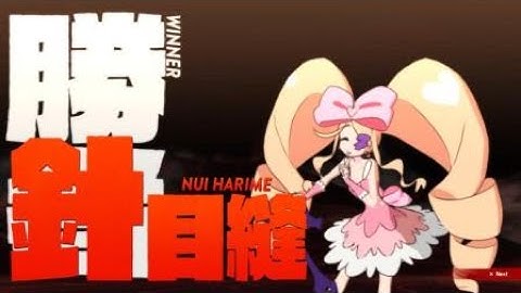 Nui Harime VS Ragyo Kiryuin - Kill La Kill IF