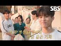 ‘몰표 보석남’ 박정우, 여성들이 뽑은 체육대회 MVP♥ (ft. 1:5 데이트)