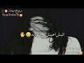 يارب رافع ايدي  راب حزين حالات واتساب اغاني  راب سوري حزين اغاني راب حزينة  حالتي