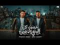 دنيتنا دي غابة خصمت كل البني آدمين موزة الجارح مصطفي جبسه توزيع فيجو الدخلاوي mp3