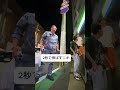 『2秒で伸ばしてやる。』東進のCMみたいやな