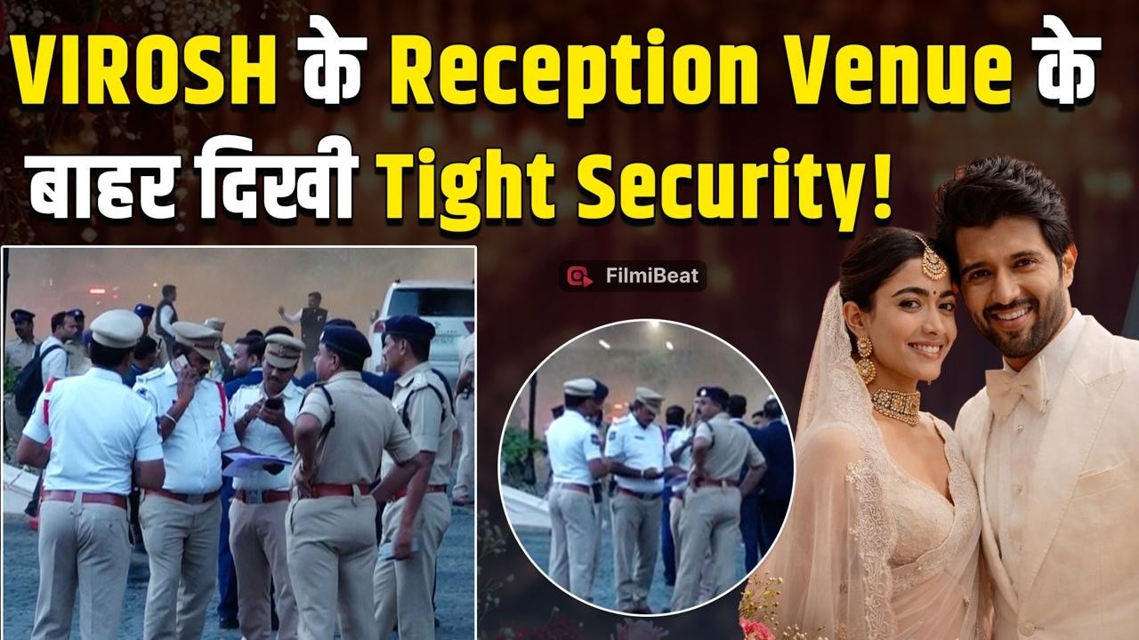 Rashmika - Vijay के Wedding Reception के बाहर नजर आई Tight Security,Video हुआ Viral! |FilmiBeat